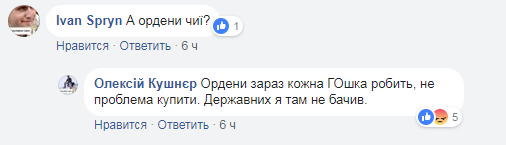 Украинцев предупредили об аферисте, который наряжается в ветерана АТО (фото)